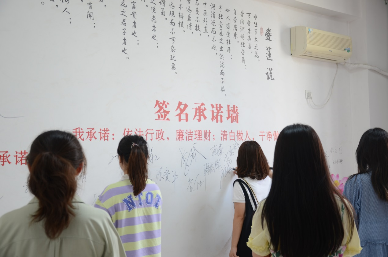 巴州区财政局组织干部职工开展"依法行政,廉洁理财"廉政承诺集中签名