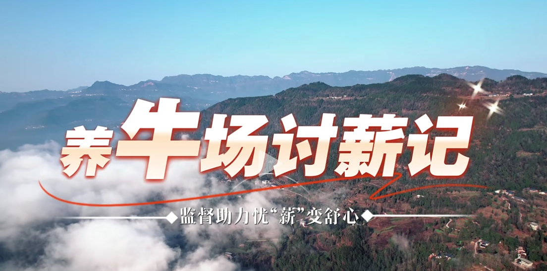 ��ţ����н�ǣ��ල�����ǡ�н��������